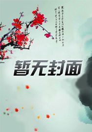 乾涸地